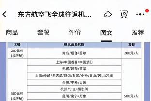 粤媒：一位西班牙外教将成梅州新帅，杜加利奇、柯特尼克将离队