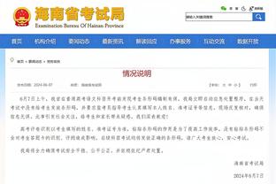 半岛官网登陆截图2