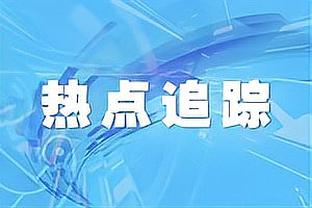 马龙：不会为了争西部第一而投入所有 在季后赛中保持健康最重要