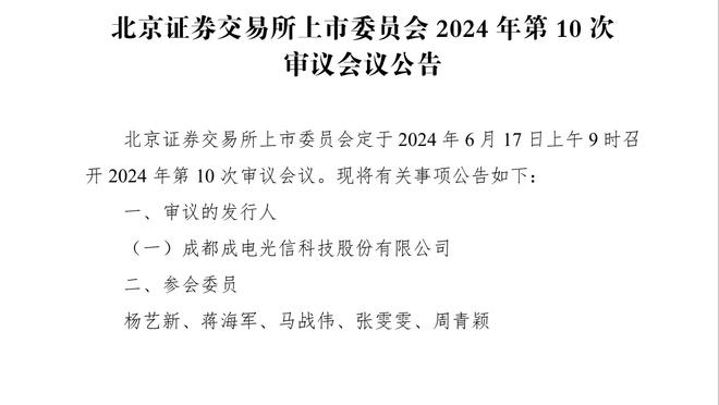 曼晚：曼联可能内部寻找桑乔替代者，阿马德-迪亚洛是一个方案